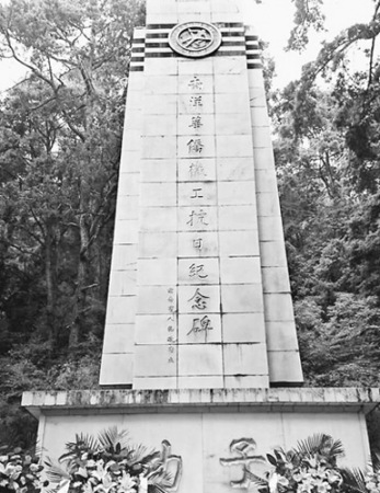 昆明西山南僑機(jī)工紀(jì)念碑。 　(《人民日報(bào)》/王堯 攝)