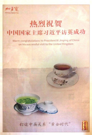 加多寶海報(bào)圖。