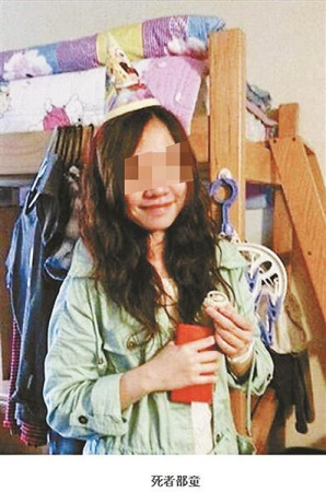 被害人邵某 被害人邵某