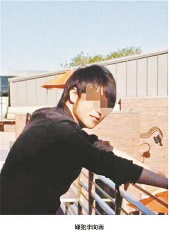 嫌犯李向南 嫌犯李向南