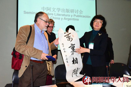 (阿根廷《華人網(wǎng)》/柳軍 攝) (阿根廷《華人網(wǎng)》/柳軍 攝)