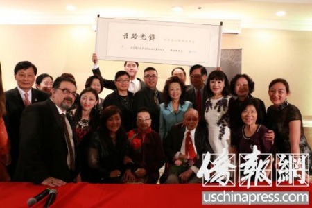 黎錦揚在新聞發(fā)布會現(xiàn)場全體合影(美國《僑報》/秦盼 攝)