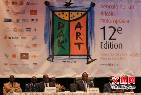 開幕式現(xiàn)場