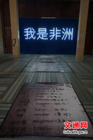 作品《我是非洲》