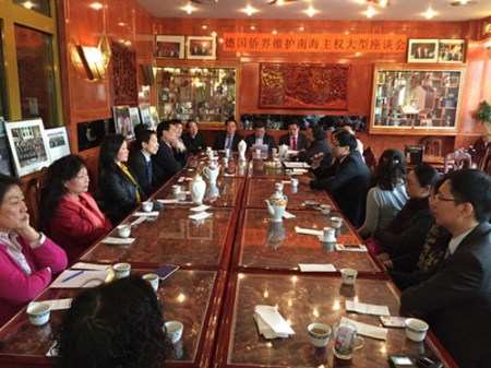 旅德僑界就南海問題舉辦座談。(圖片來源：麗水市人民政府外事與僑務辦公室)