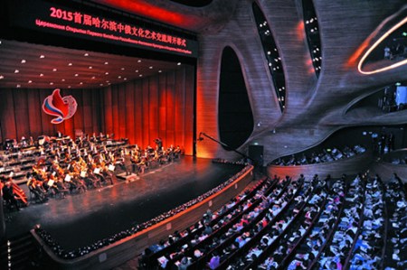 中俄音樂家共奏友誼的旋律