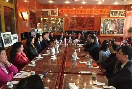 旅德僑界座談會：維我南海主權(quán)，還我南海權(quán)益