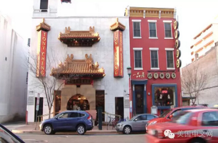 (美國中文網(wǎng)) (美國中文網(wǎng))