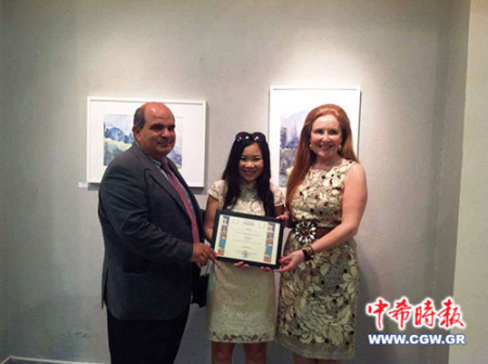 聯(lián)合國教科文組織為林慶華頒發(fā)榮譽證書(希臘《中希時報》) 聯(lián)合國教科文組織為林慶華頒發(fā)榮譽證書(希臘《中希時報》)