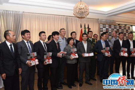 中國駐圣保羅總領(lǐng)事陳曦(左八)、巴西圣保羅州軍警總司令甘巴羅尼(左六)和巴西華人協(xié)會會長朱蘇忠(左一)出席首發(fā)式。（莫成雄　攝）