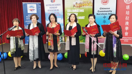 澳大利亞廣西聯(lián)誼會的詩朗誦：送你一片月光（翁東輝 攝）