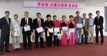 休斯頓中國人活動中心“夕陽紅”俱樂部