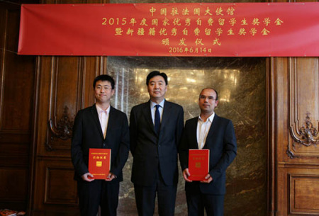 大使與2015年度新疆籍優(yōu)秀自費留學(xué)生合影