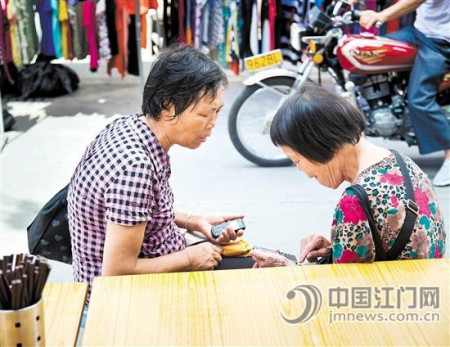 媒人之間也會利用新科技交流信息。