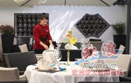 圖：外灘一號餐廳