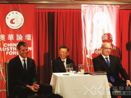 澳華論壇舉辦的論壇，在新州2015大選前請(qǐng)兩黨領(lǐng)袖面對(duì)面辯論。（澳洲新快網(wǎng)）