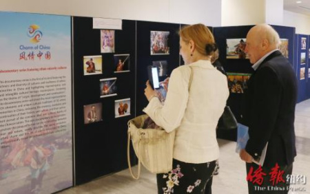 發(fā)布會(huì)現(xiàn)場(chǎng)。 (美國(guó)《僑報(bào)》/管黎明 攝)