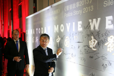 李立大使、黃純?nèi)f部長(后)出席活動