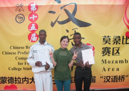 奪冠時(shí)刻，莫非(右一)與指導(dǎo)老師蔣玲月的合影