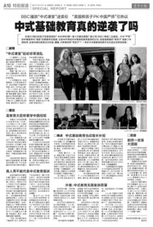 本報曾持續(xù)關(guān)注《我們的孩子足夠堅強嗎》紀錄片。