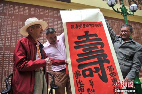 7月17日，人們?yōu)榱_開瑚送上祝壽賀禮。當(dāng)日，云南唯一健在南僑機(jī)工羅開瑚百歲壽辰祝壽活動在昆明舉行，國僑辦、云南省僑辦以及僑聯(lián)、昆明市等單位和個人向羅開瑚送上祝壽賀禮，祝愿老人健康長壽。羅開瑚生于1918年，海南文昌重興鎮(zhèn)人。16歲時，父親去世，被迫闖南洋謀生。1939年，羅開瑚作為第八批南僑機(jī)工服務(wù)團(tuán)回國，成為當(dāng)時3200名歸國抗戰(zhàn)的愛國華僑之一。<a target='_blank' >中新社</a>記者 劉冉陽 攝