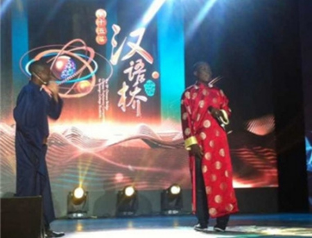 相聲表演 相聲表演