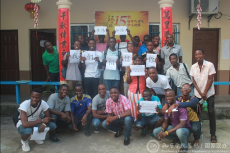 利比里亞大學(xué)孔院學(xué)生為李偉加油 利比里亞大學(xué)孔院學(xué)生為李偉加油