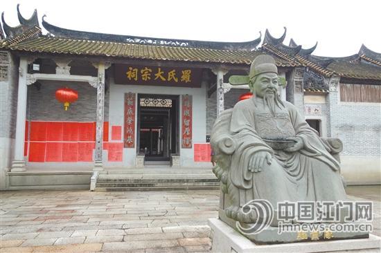 宗祠前的羅貴像，用一整塊青石雕好，系從福建運來。