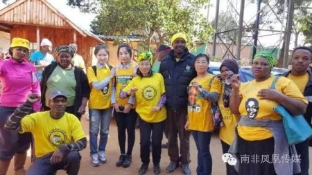 （南非華人網(wǎng)援引南非鳳凰傳媒）