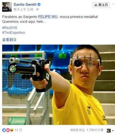 導(dǎo)演、編劇、喜劇演員Danilo Gentili的Facebook狀態(tài)