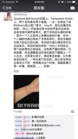 (新西蘭天維網(wǎng))