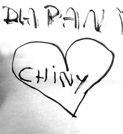 “給您(老師)”，愛心里面是“中國”