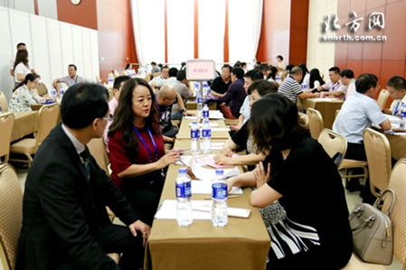 開展合作洽談對(duì)接