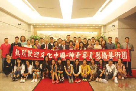 “文化中國·神奇寧夏”演出團29日抵達(dá)紐約。(美國《僑報》/林菁 攝)