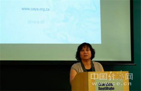 駐約翰內(nèi)斯堡副總領(lǐng)事任曉霞發(fā)表致辭。(鄭彤彤 攝)