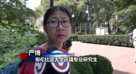 (美國中文網(wǎng)微信圖片)