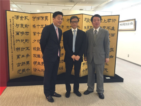 (日本《中文導(dǎo)報(bào)》)