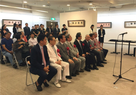 (日本《中文導(dǎo)報(bào)》)