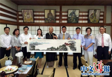 (日本《中文導(dǎo)報(bào)》) (日本《中文導(dǎo)報(bào)》)