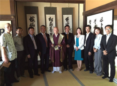 (日本《中文導(dǎo)報(bào)》) (日本《中文導(dǎo)報(bào)》)