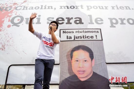圖為巴黎共和國廣場上懸掛張朝林遺像。 <a target='_blank' >中新社</a>記者 龍劍武 攝