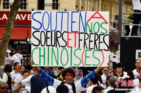 圖為一名非亞裔人士在游行現(xiàn)場打出支持華人的標語。 <a target='_blank' >中新社</a>記者 龍劍武 攝