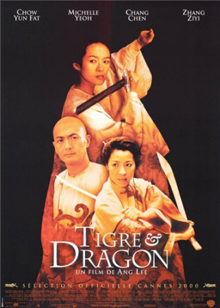 電影《臥虎藏龍》海報(bào)。（圖片來(lái)源：網(wǎng)絡(luò)）