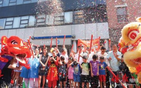 “第十四屆紐約慶祝中秋文化節(jié)”日前在華埠勿街開幕，參與嘉賓以繽紛的彩炮拉開中秋文化節(jié)序幕。(美國《僑報》/陳辰 攝) 　