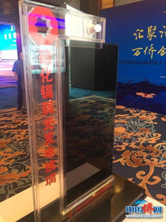 “?？茣鄙系母咝驴萍籍a(chǎn)品?！≠R劭清 攝