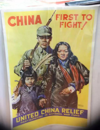 二戰(zhàn)期間，為爭(zhēng)取美國(guó)公眾支持中國(guó)抗戰(zhàn)而制作的宣傳海報(bào)