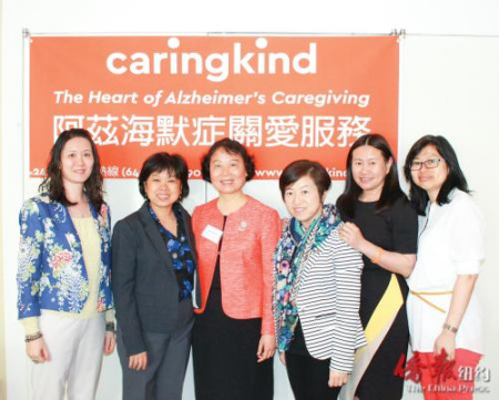 “阿茲海默癥關(guān)愛(ài)服務(wù)”華人社區(qū)開(kāi)放日活動(dòng)。（美國(guó)《僑報(bào)》）