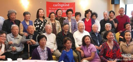 在皇后區(qū)為阿茲海默癥患者和家人舉行的茶會(huì)。（美國(guó)《僑報(bào)》）