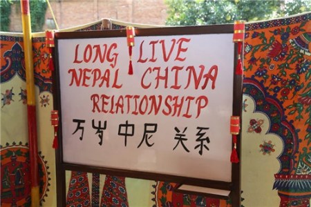 在展示大廳尼泊爾小學(xué)生制作的尼中友誼萬歲的展示牌