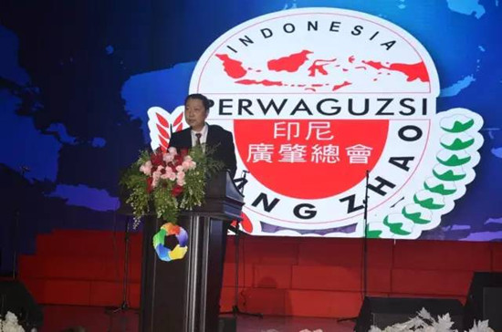 印尼廣肈總會秘書長黃賢安作第五屆世青會籌備報告